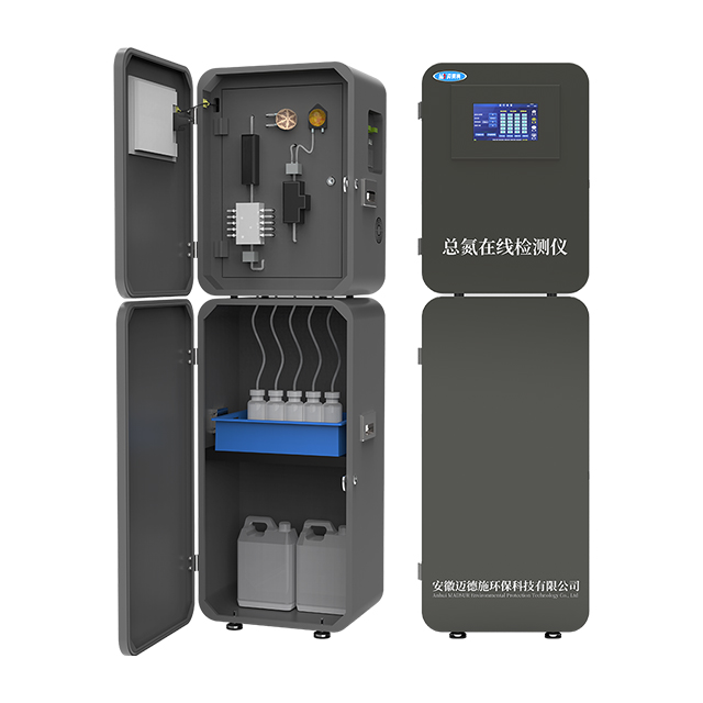 總鉛水質在線自動監(jiān)測儀